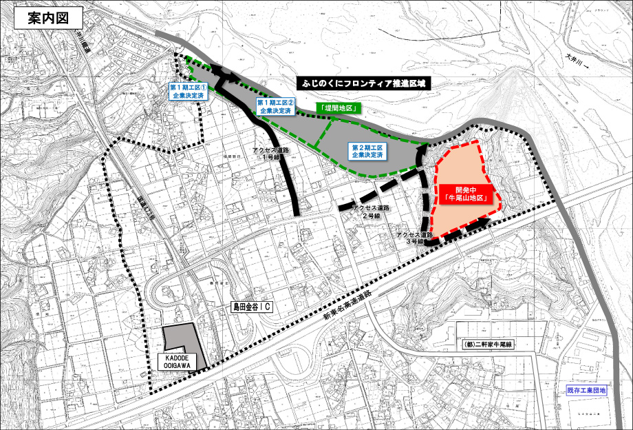 島田金谷IC周辺地区開発に伴う基盤整備事業 フロンティア推進区域（第1期区域・第2期区域）