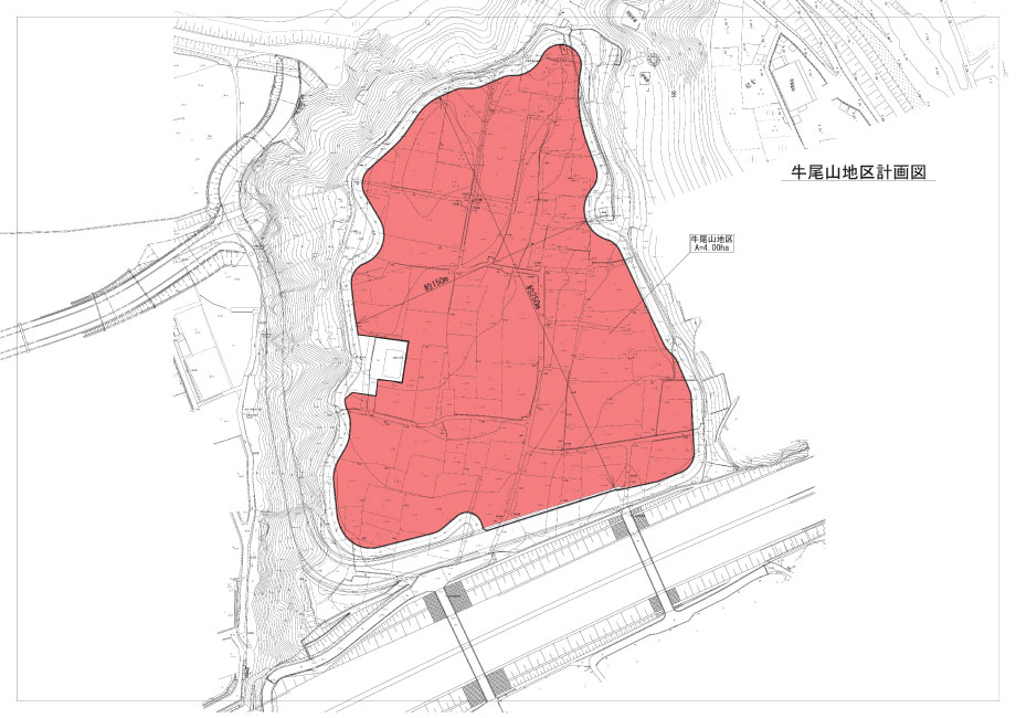 牛尾山地区工業用地